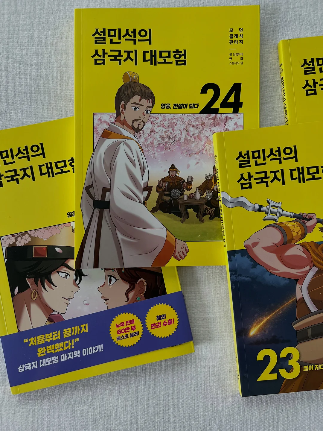 진주장식철사 1