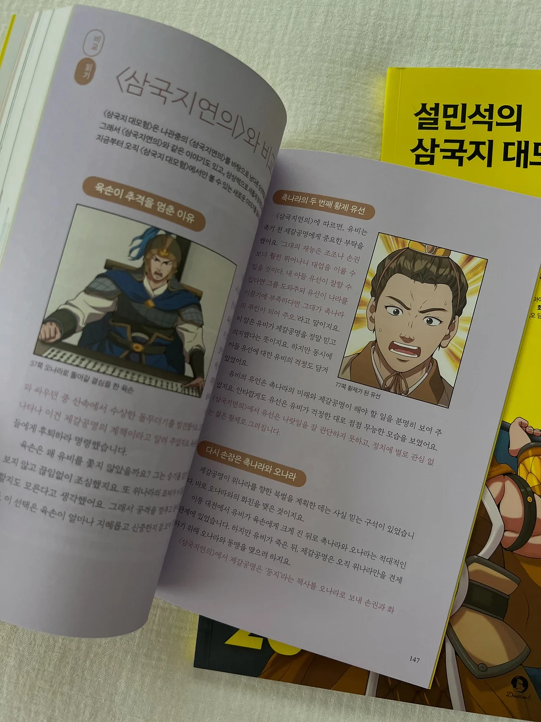 진주장식철사 3