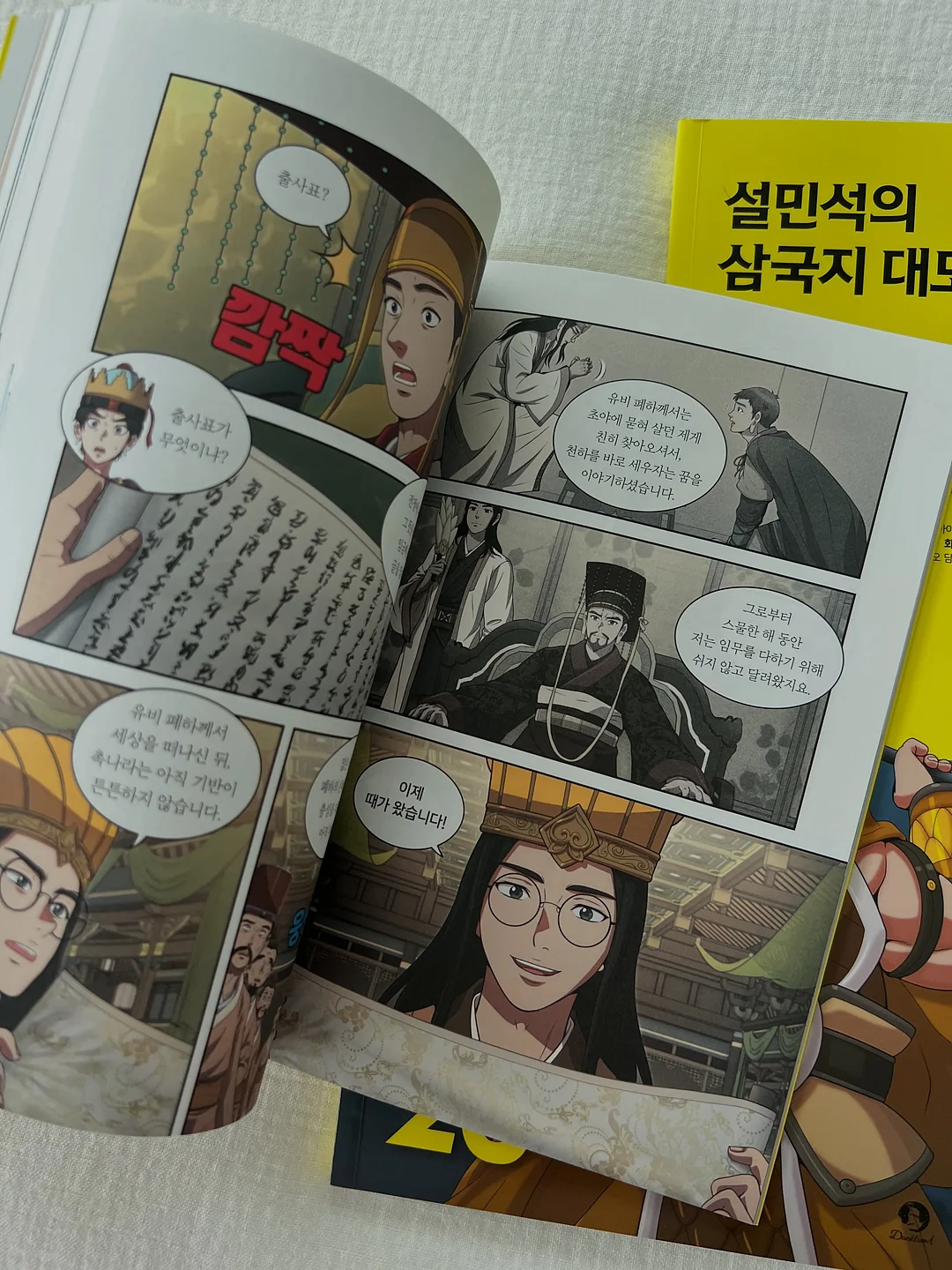 진주장식철사 4