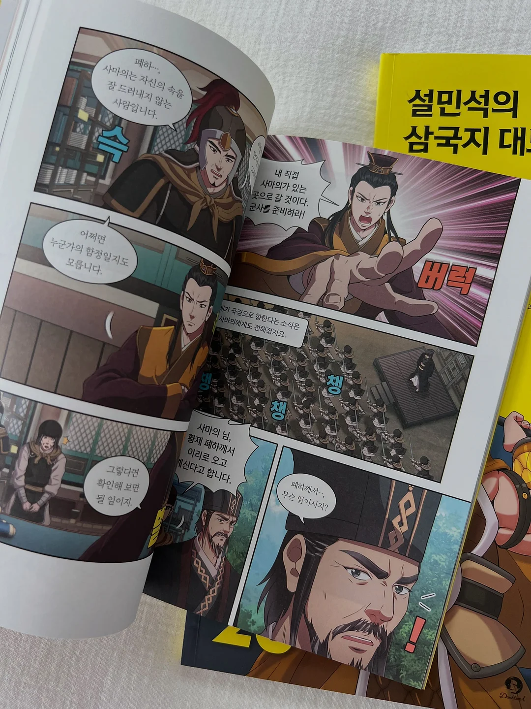 진주장식철사 5