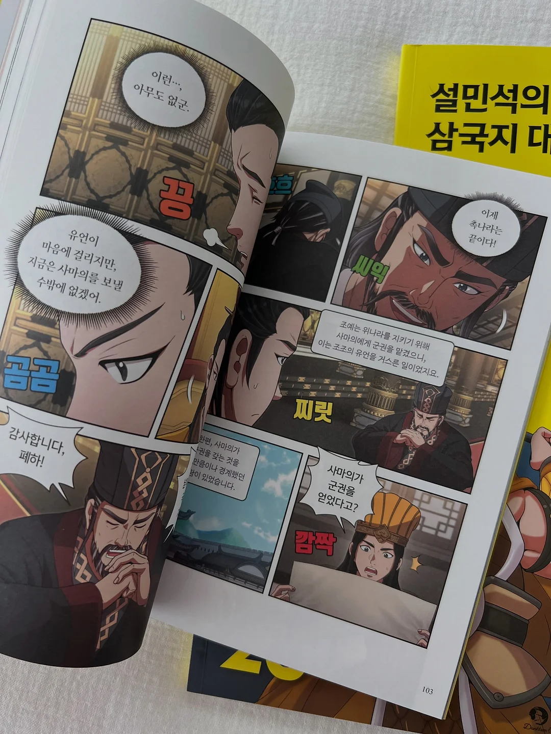 진주장식철사 6