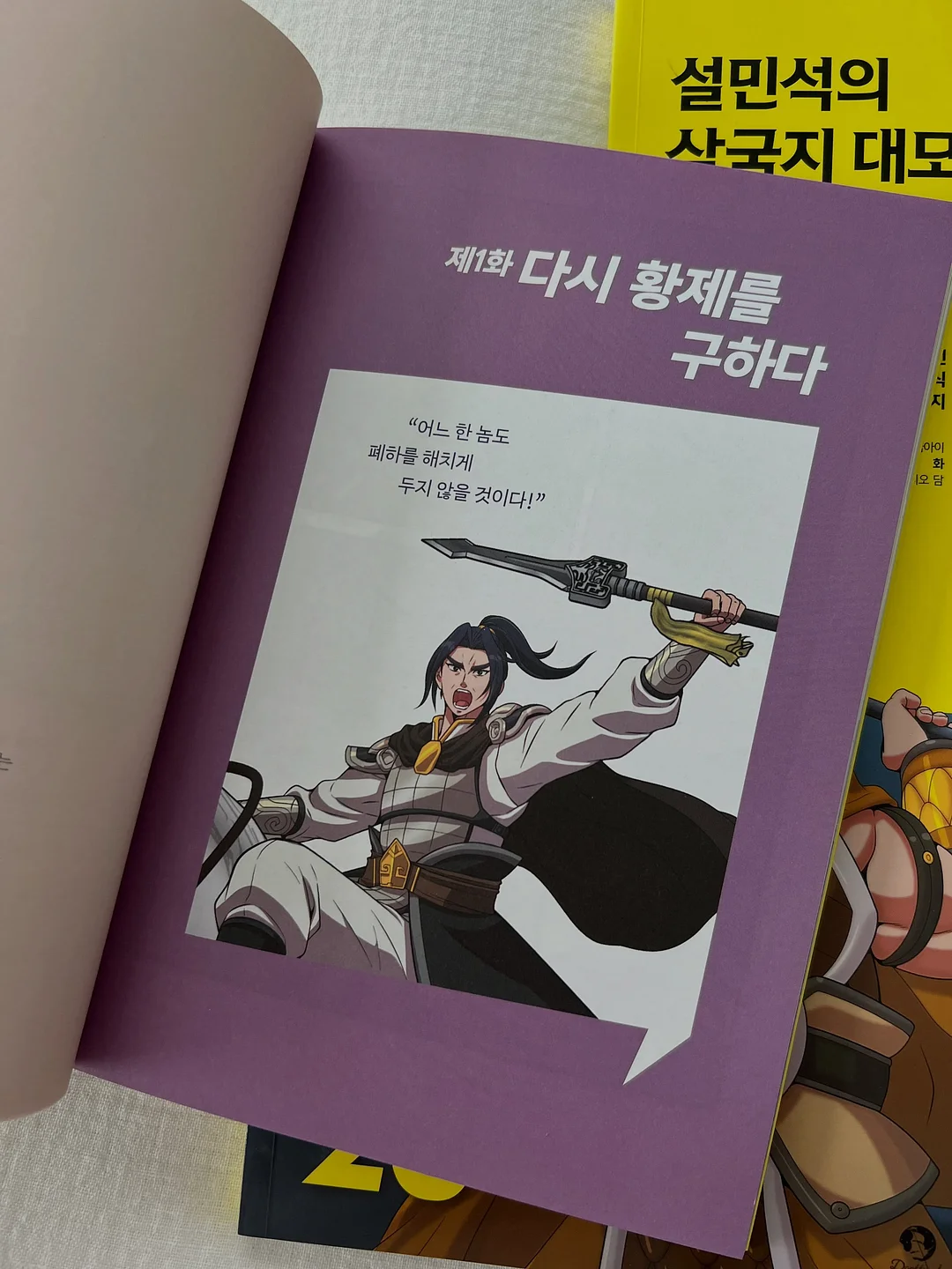 진주장식철사 8