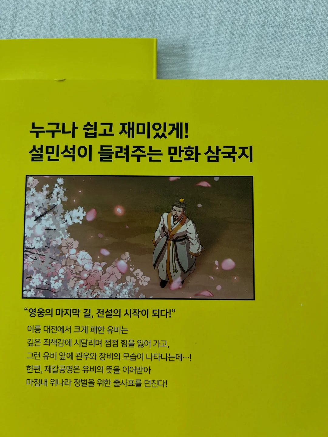 진주장식철사 9