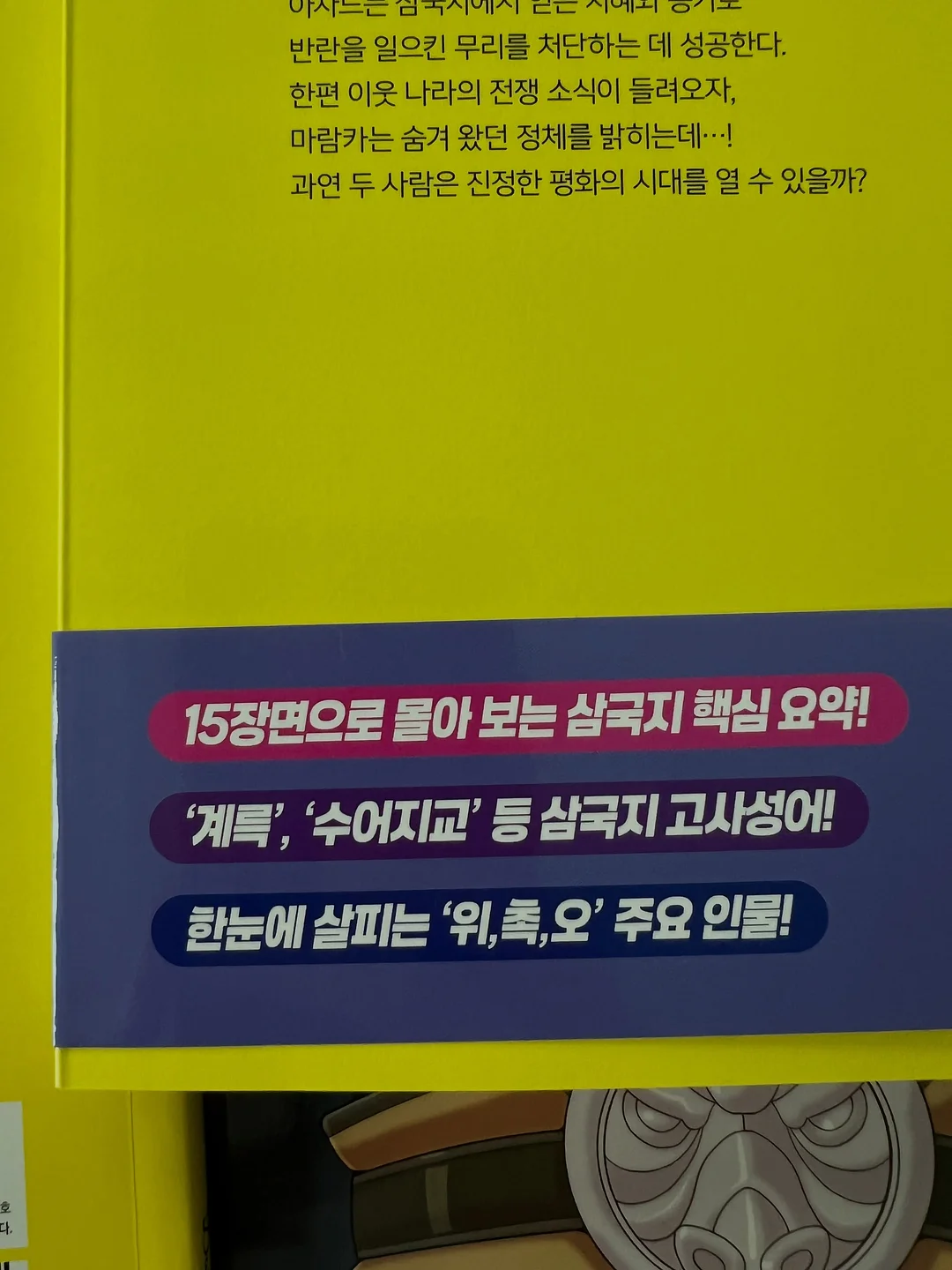 진주장식철사 10