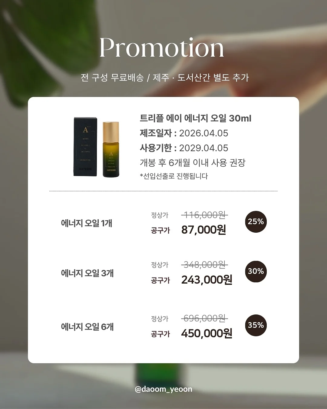 304 스테인리스 도마 11