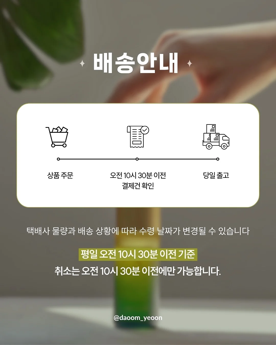 304 스테인리스 도마 12