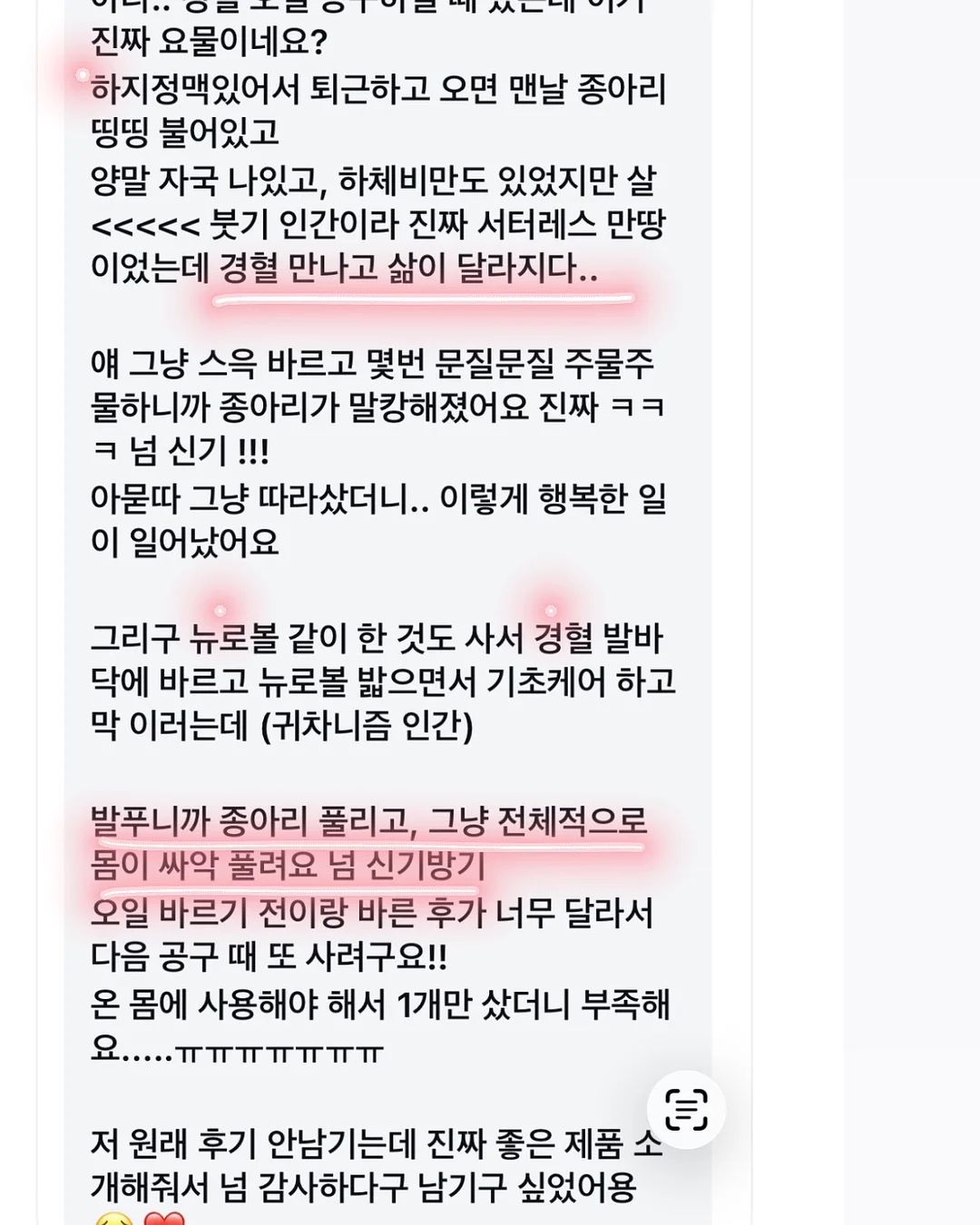 304 스테인리스 도마 13