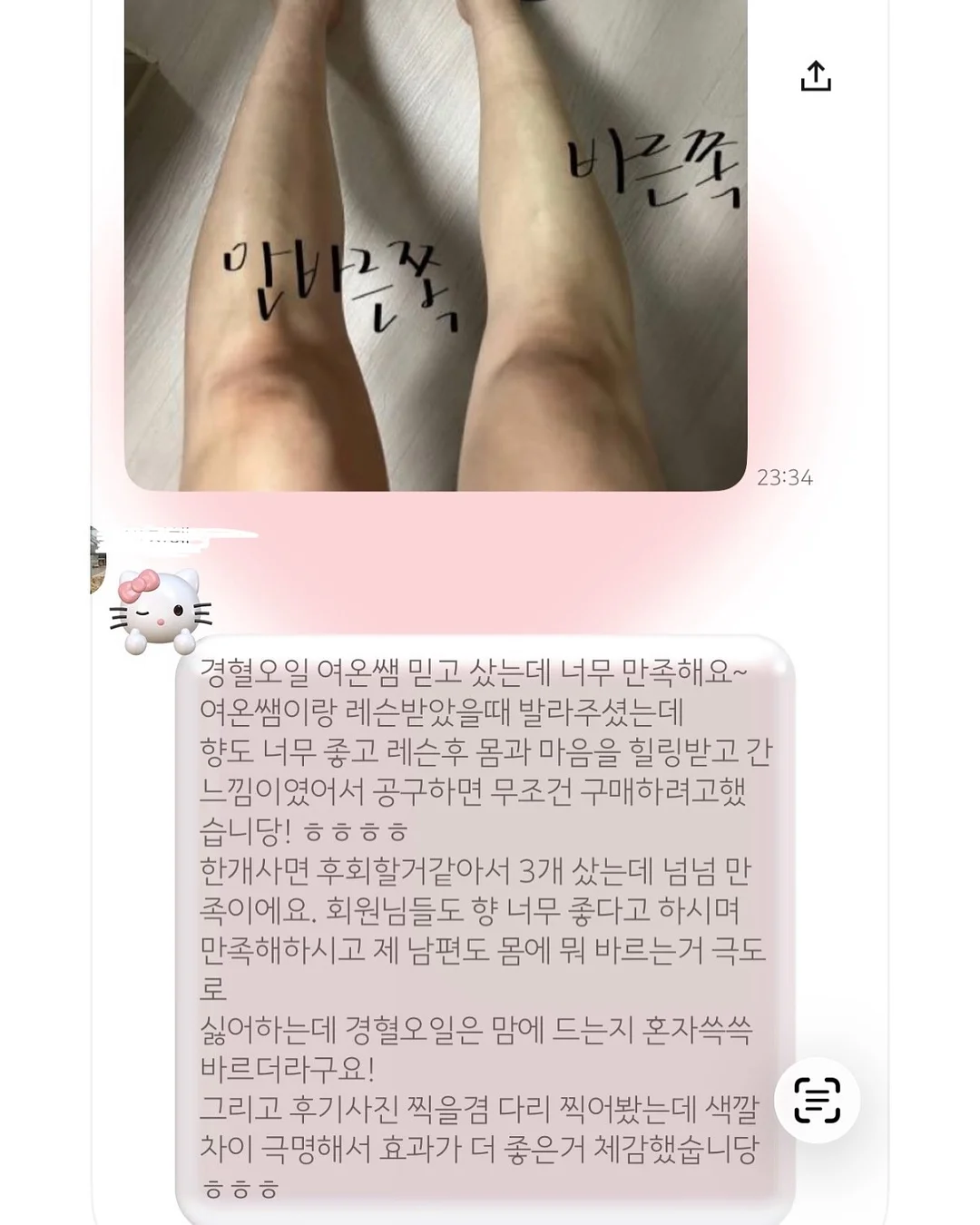 304 스테인리스 도마 14