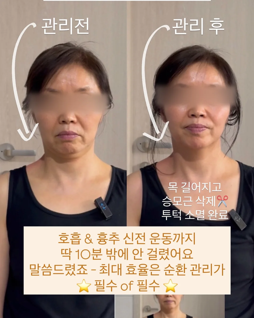 304 스테인리스 도마 3