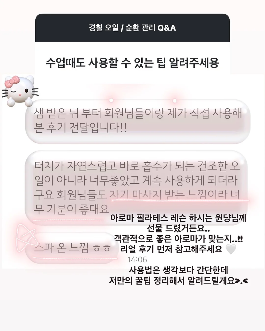 304 스테인리스 도마 9