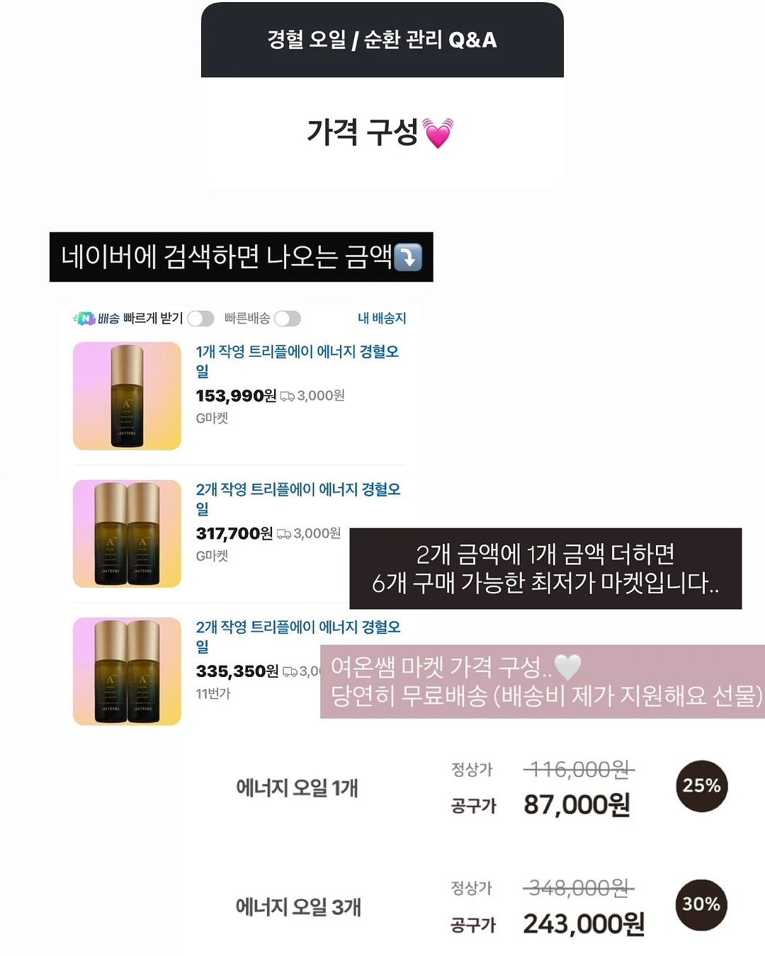 304 스테인리스 도마 10