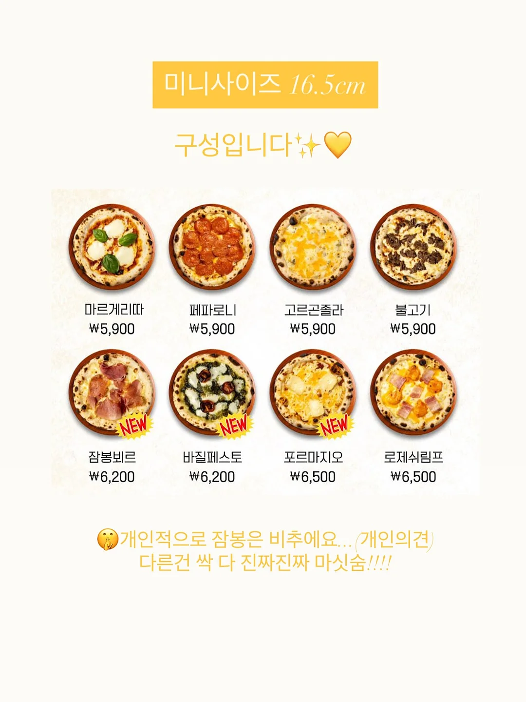 프룻부티크 사과.배주스 11