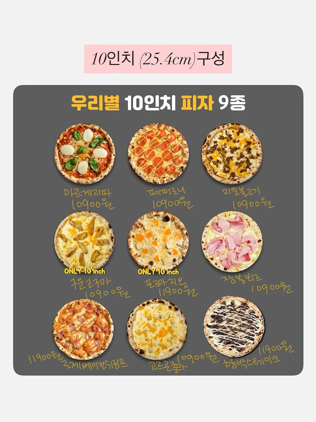프룻부티크 사과.배주스 12