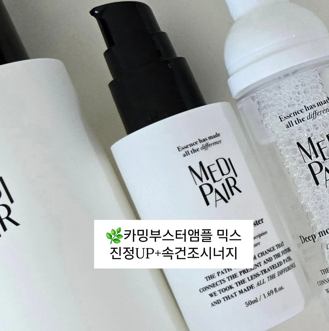 미아추 쉐이크포인트 6