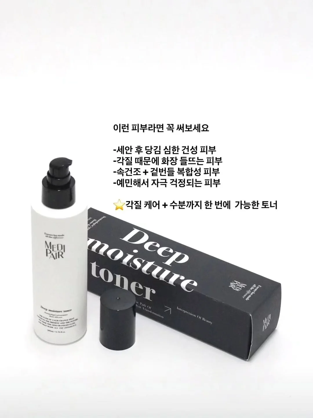 미아추 쉐이크포인트 9
