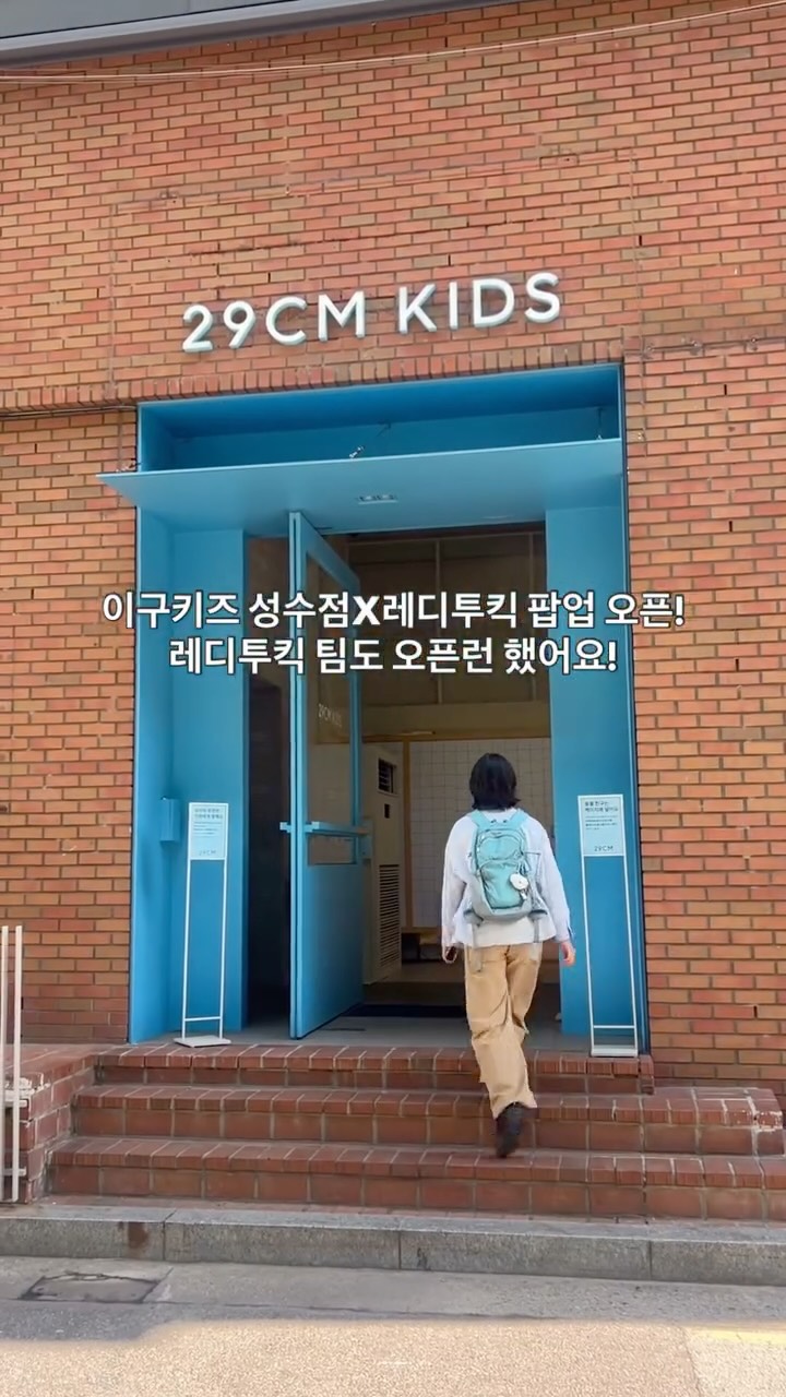 신비복숭아