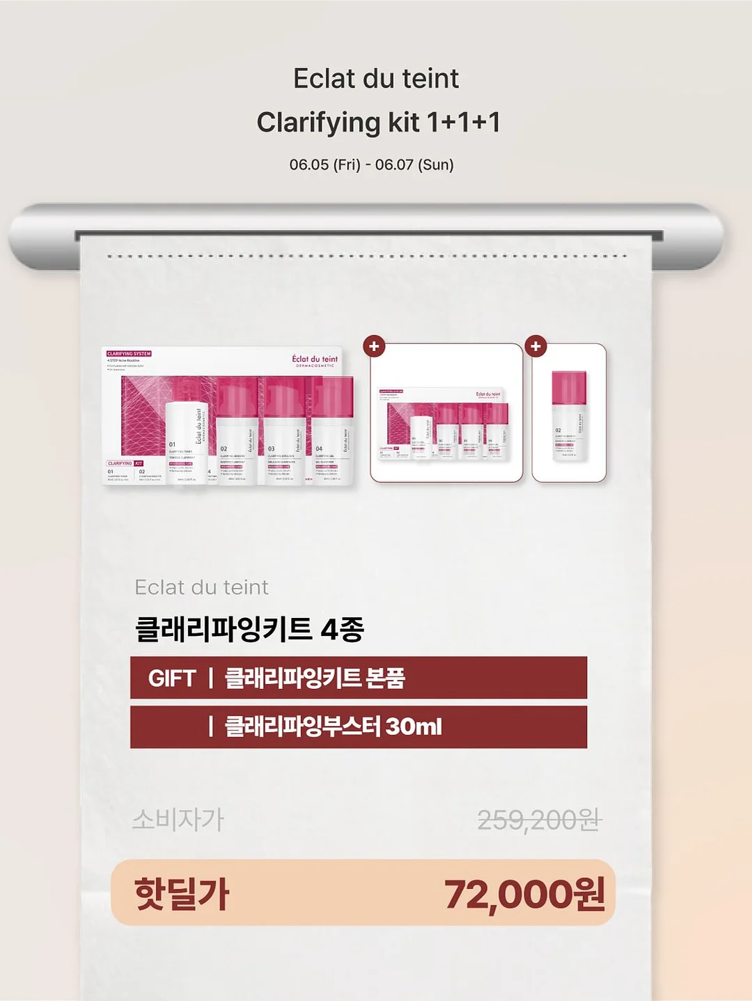 꼼데가르송 가디건 10