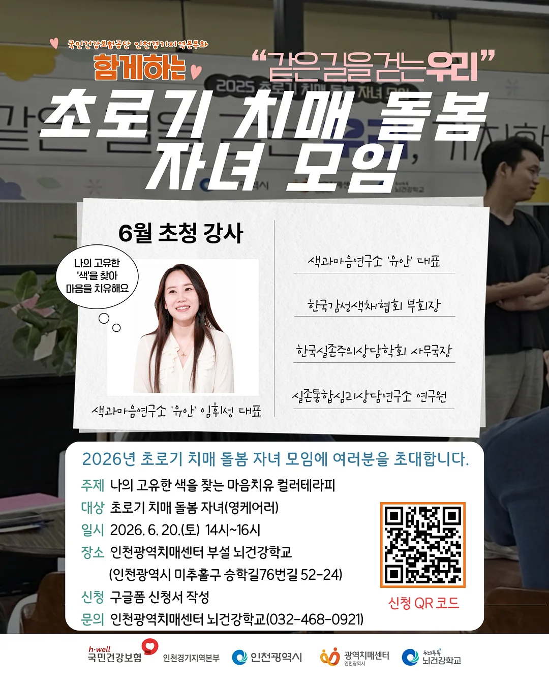 압화부케액자