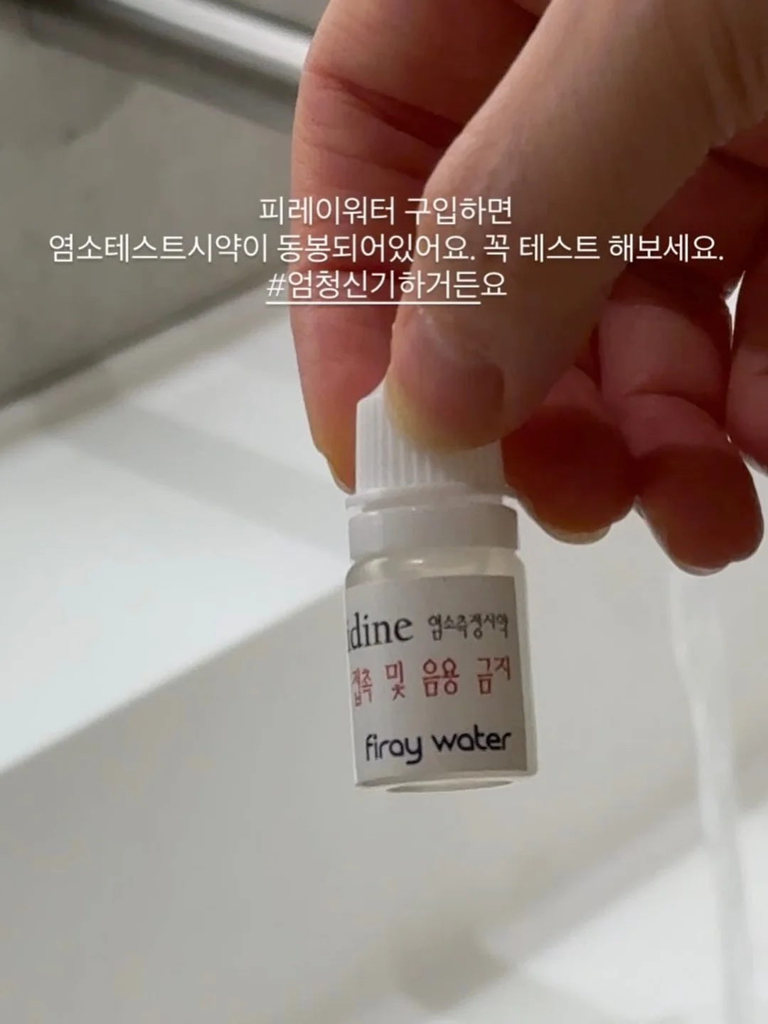 필수 영양제 1