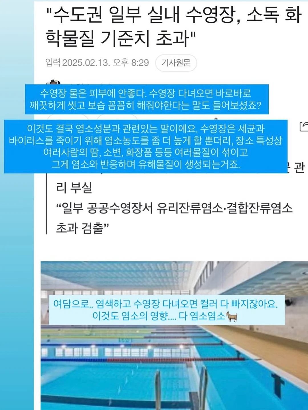 필수 영양제 7