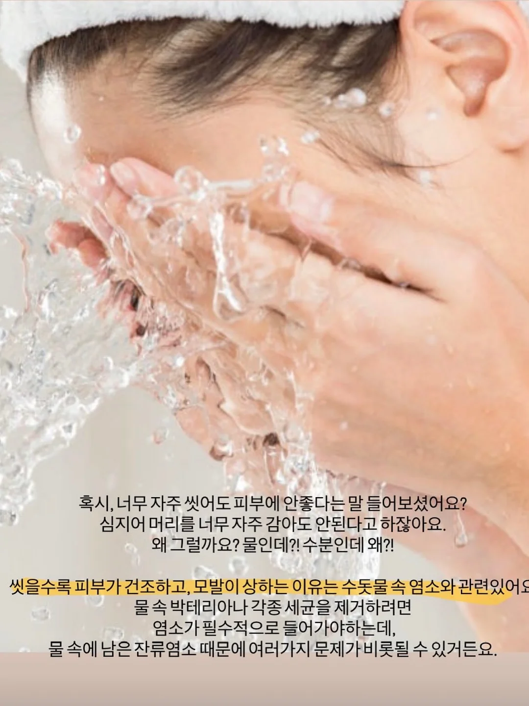 필수 영양제 9