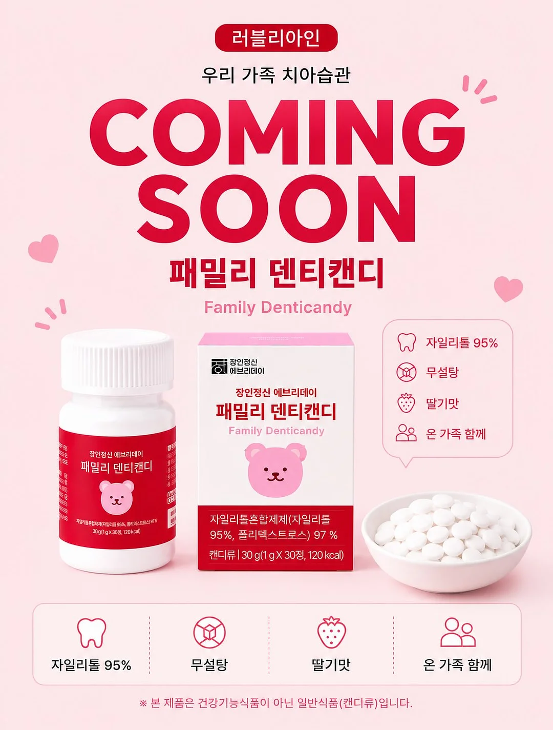 인스타 마케팅 원데이 클래스 1