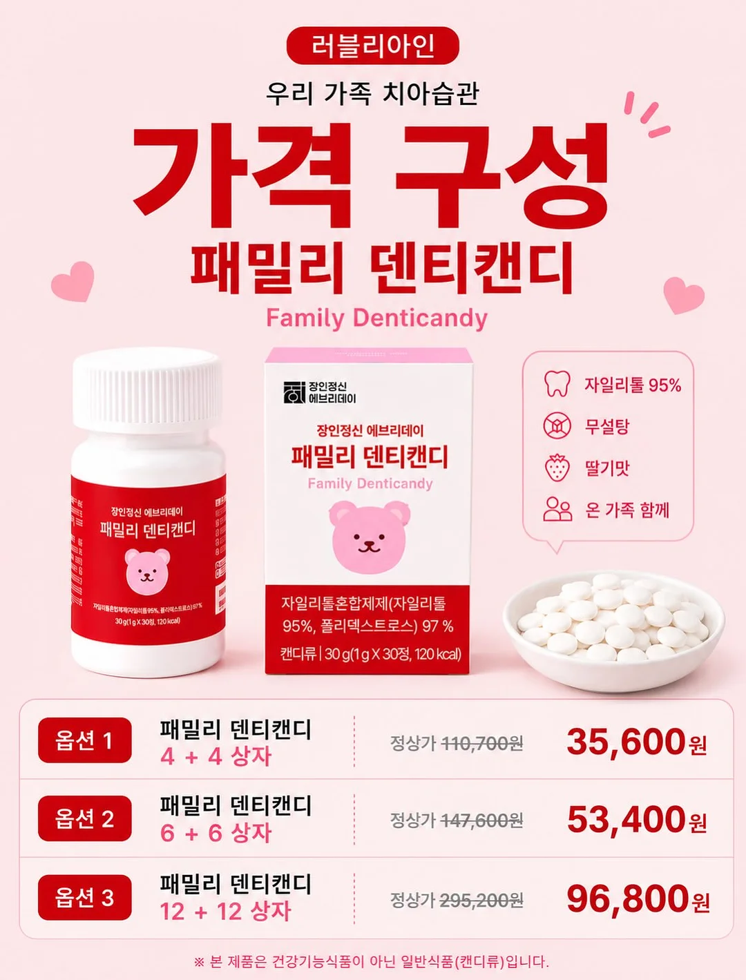 인스타 마케팅 원데이 클래스 2