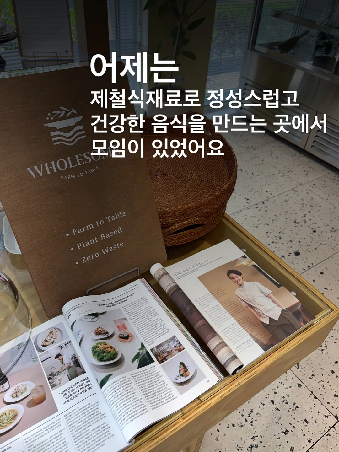 마켓올슨 주방세제 2