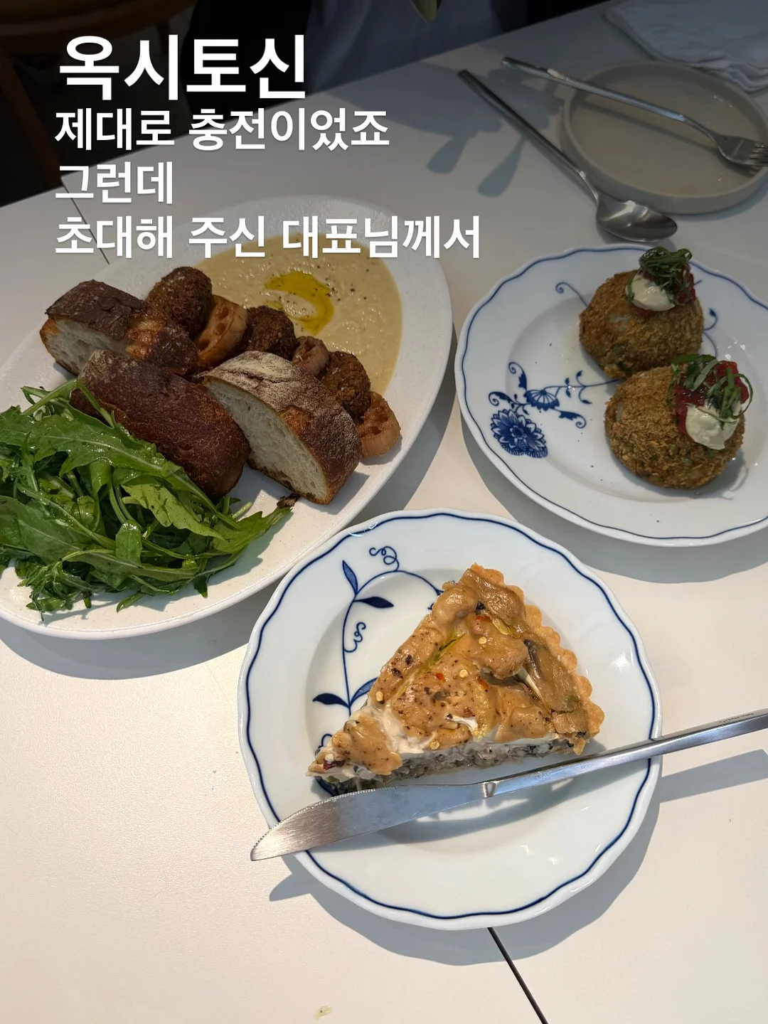 마켓올슨 주방세제 4