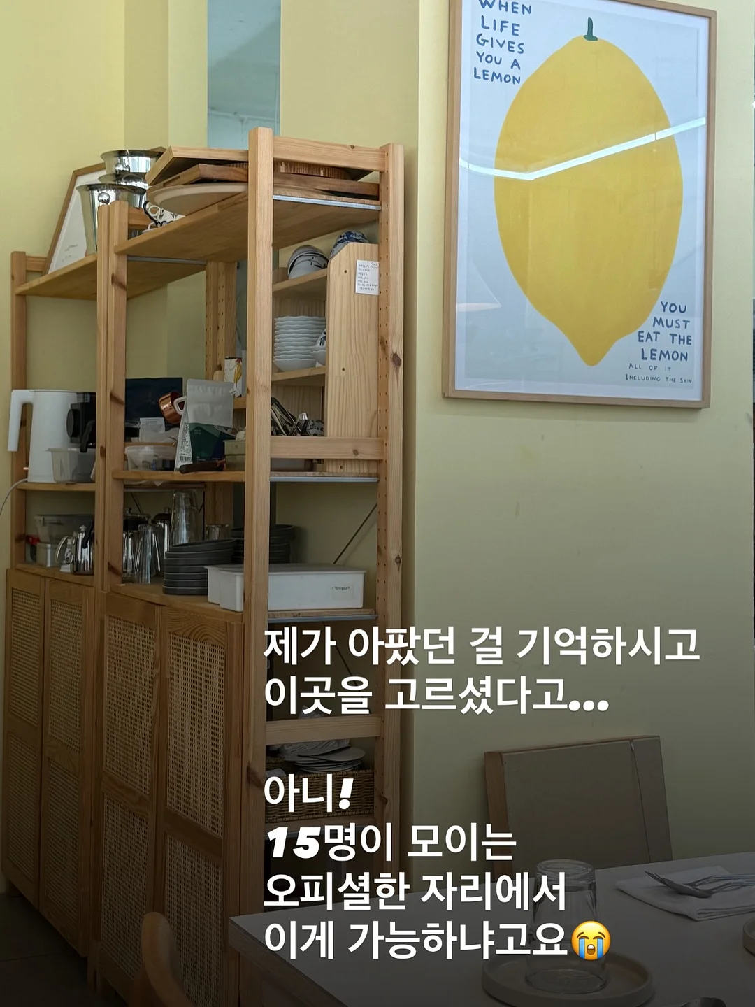 마켓올슨 주방세제 5