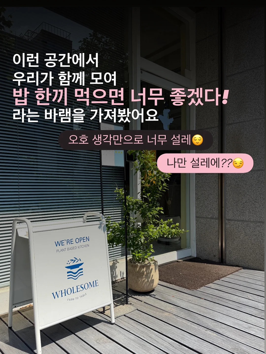 마켓올슨 주방세제 7