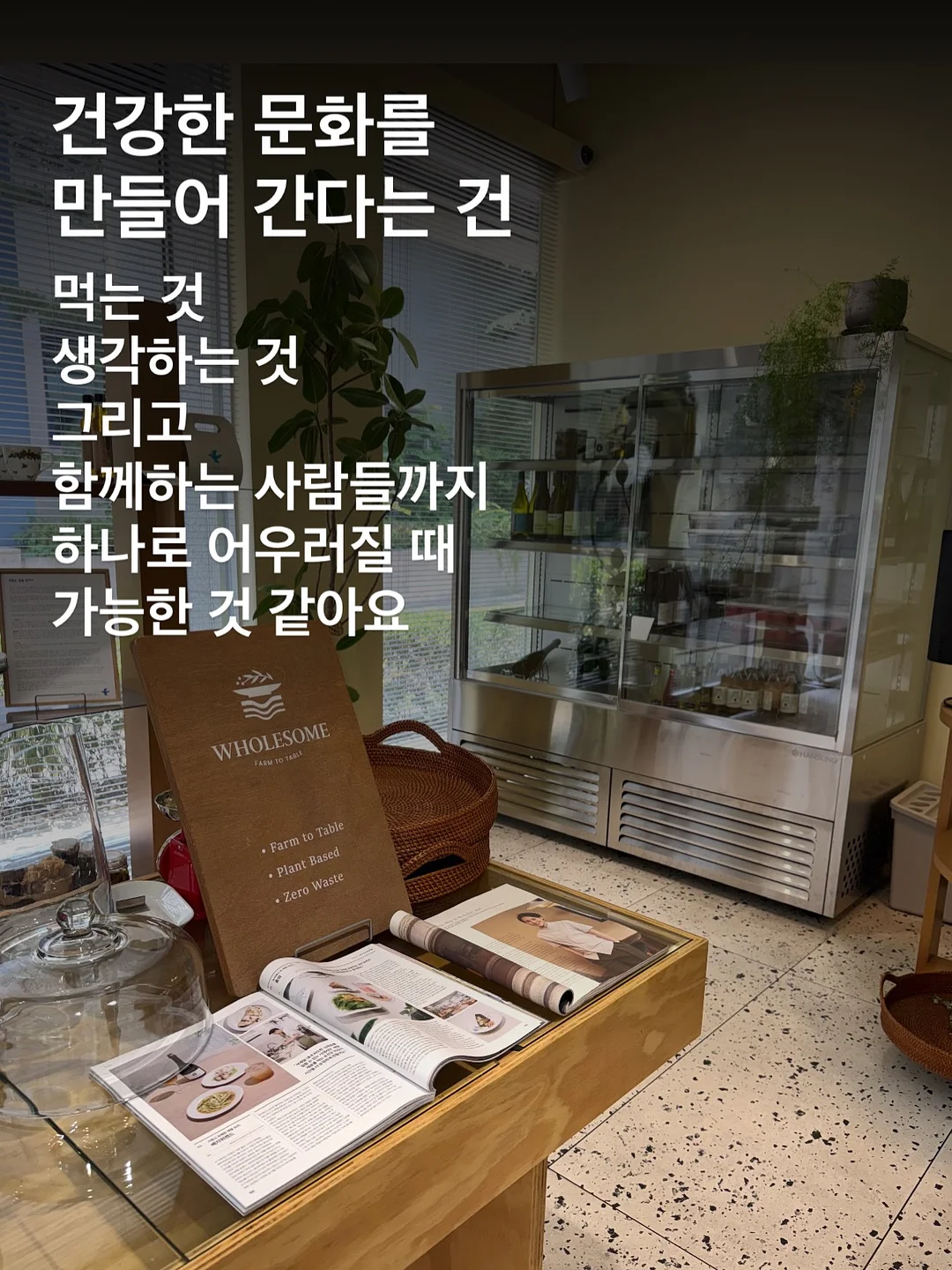 마켓올슨 주방세제 8