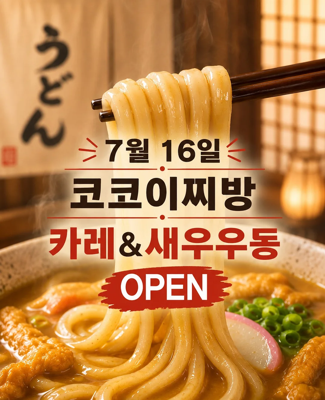 남자 코디 1