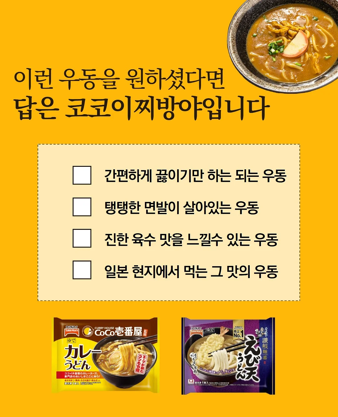 남자 코디 2