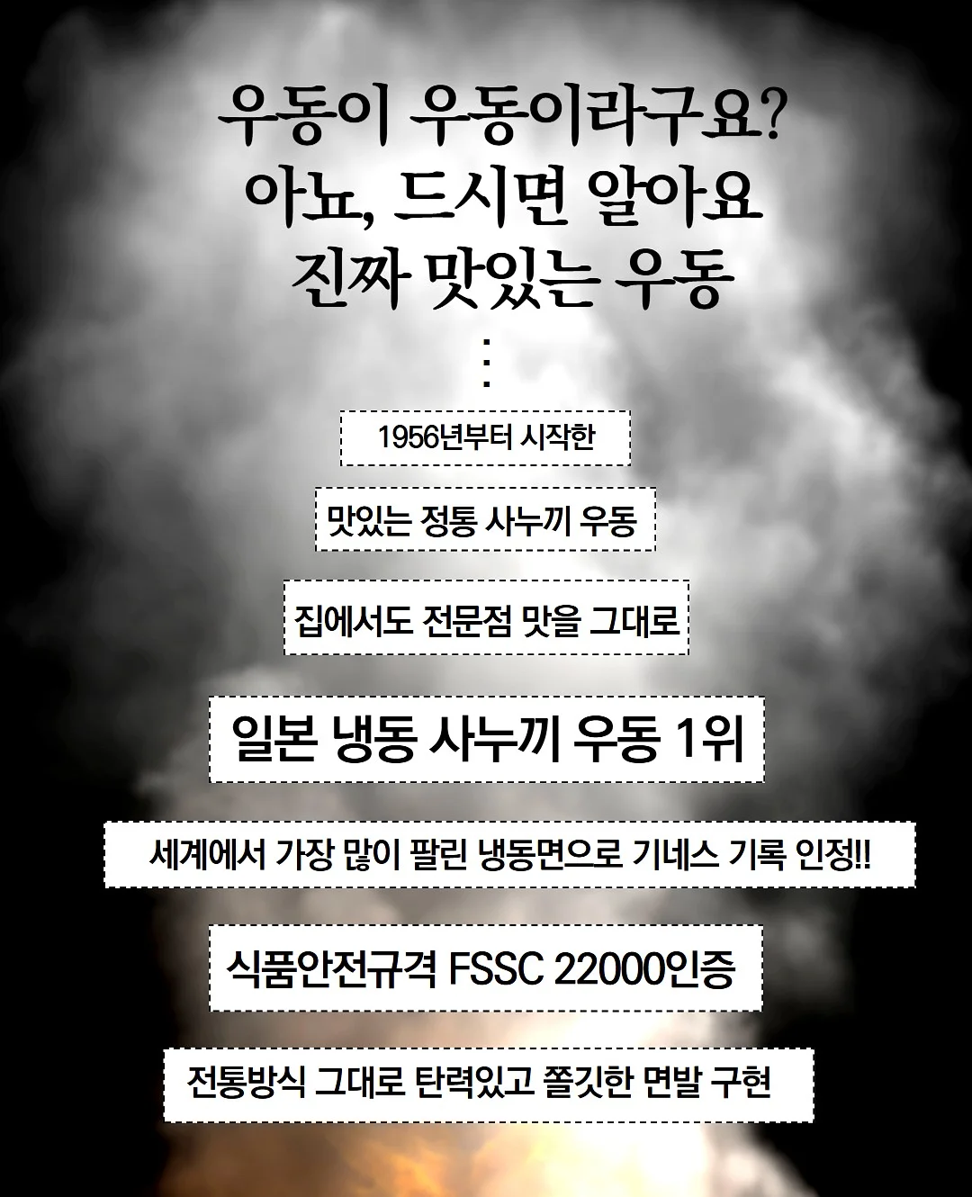 남자 코디 3