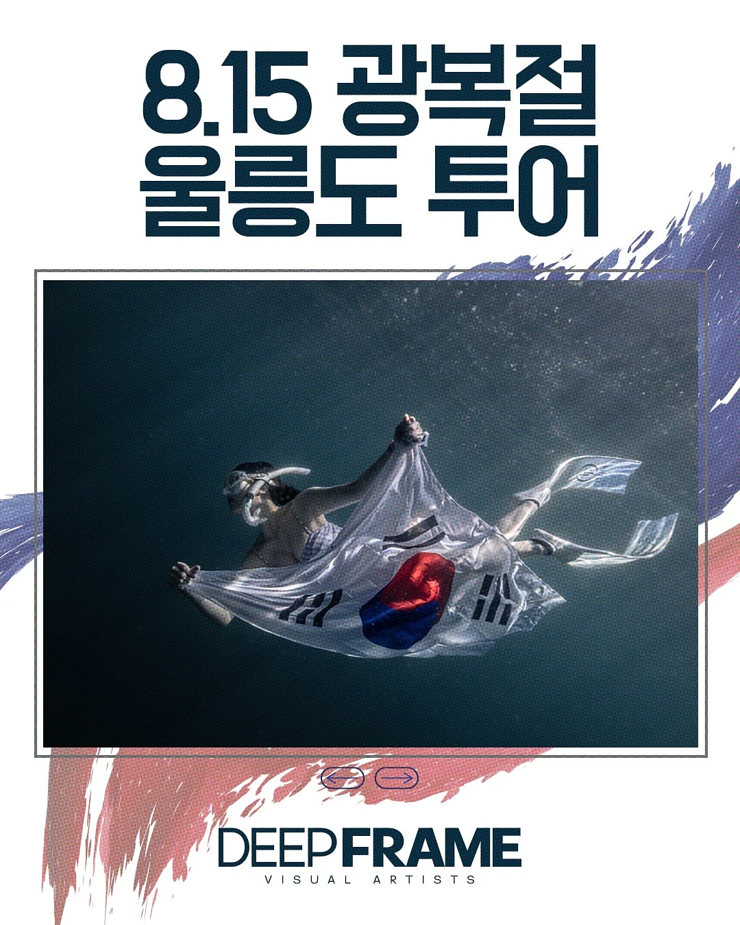 피치와 푸미의 몽글몽글 러브톡 1