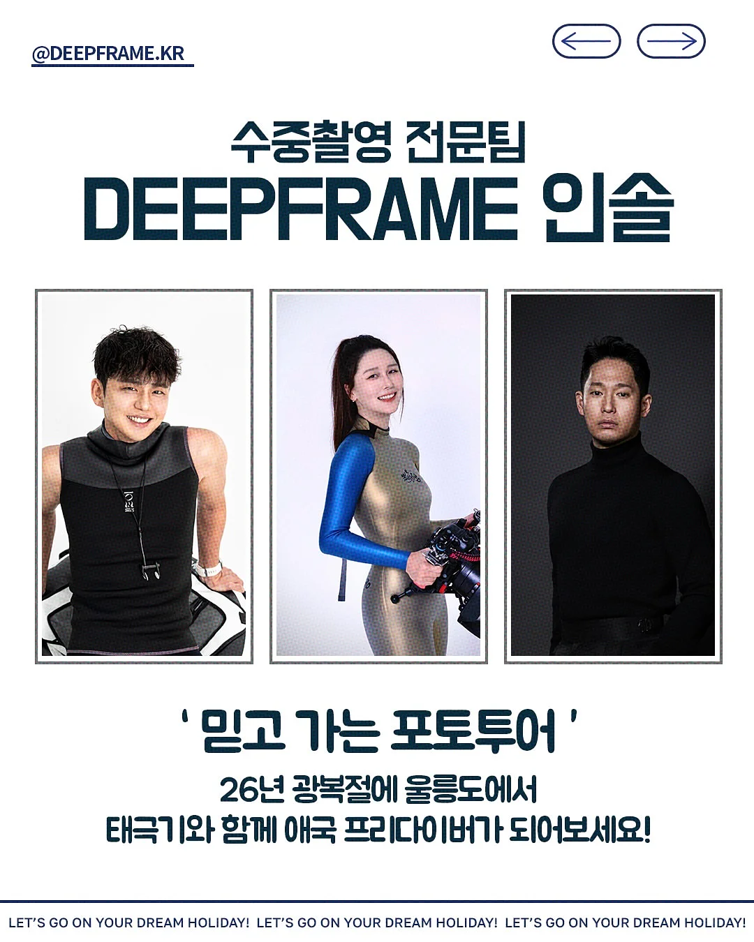 피치와 푸미의 몽글몽글 러브톡 2