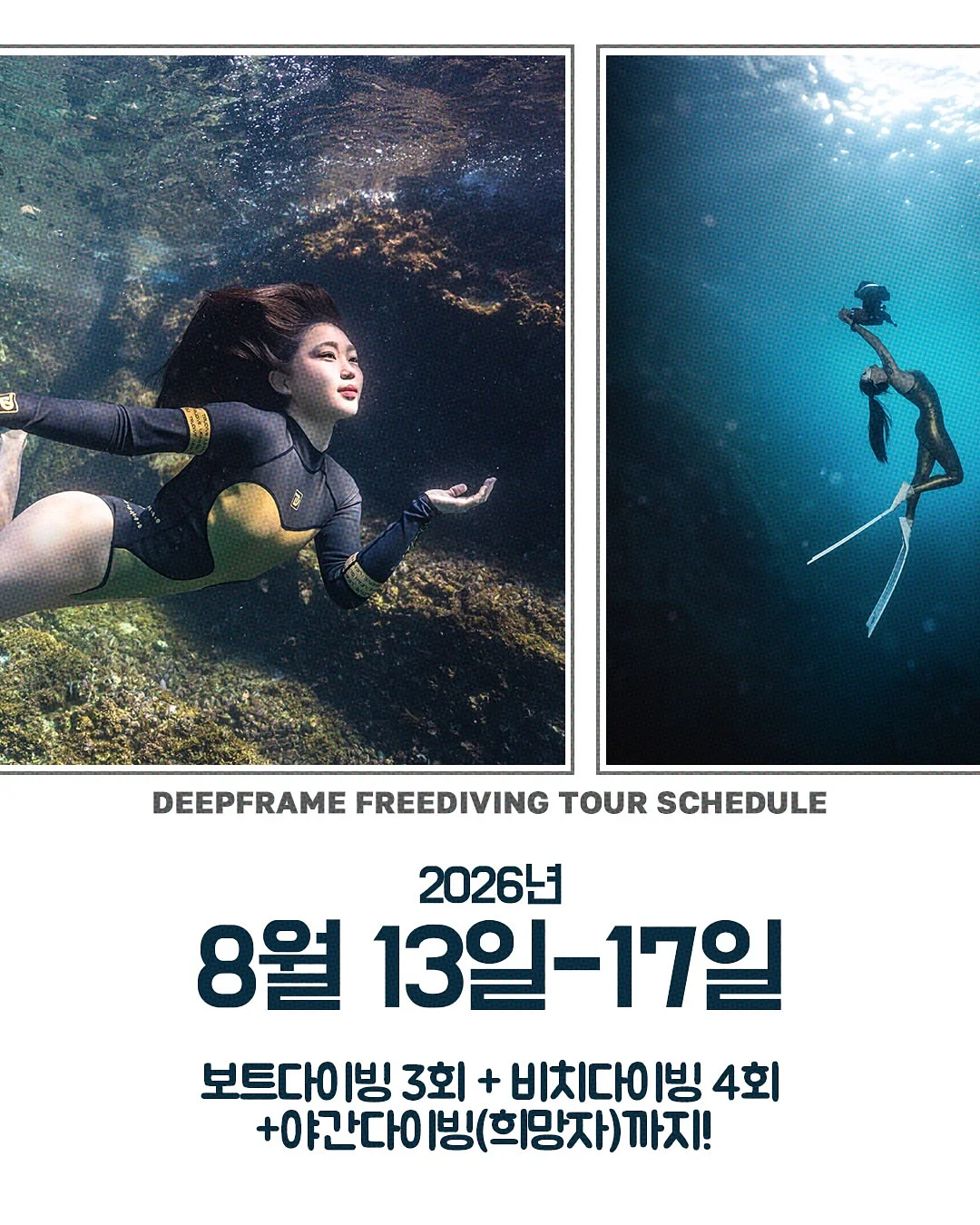 피치와 푸미의 몽글몽글 러브톡 3