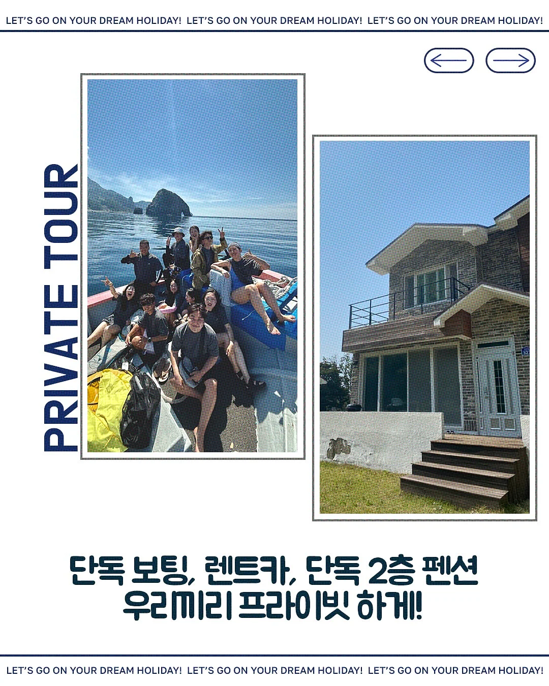 피치와 푸미의 몽글몽글 러브톡 4