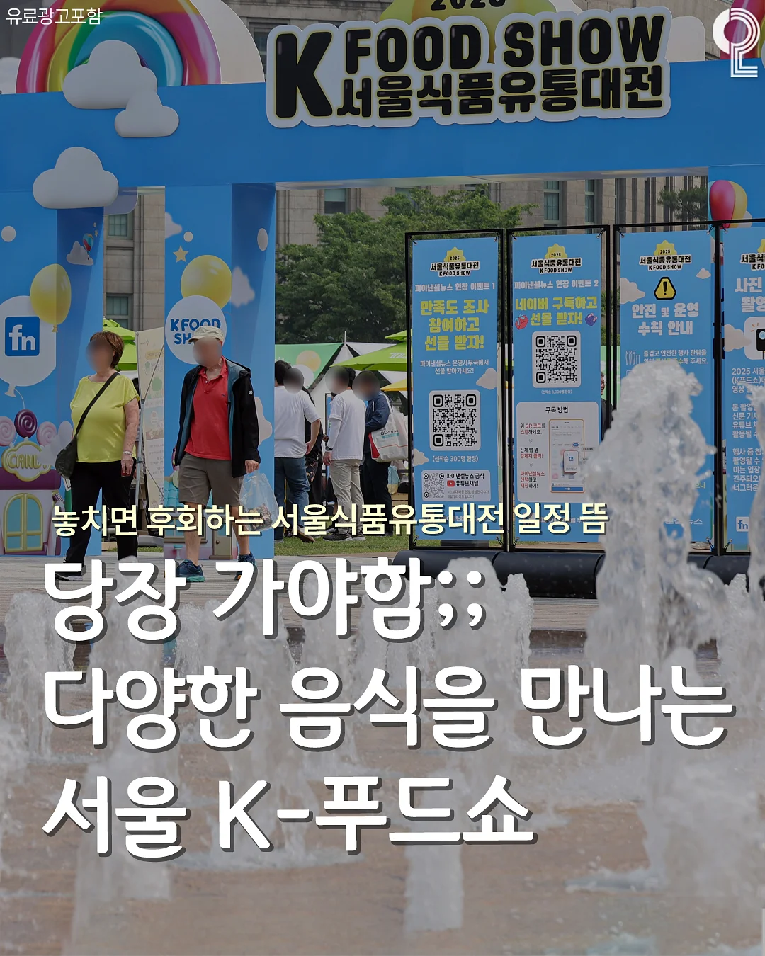 아쿠아슈즈 1