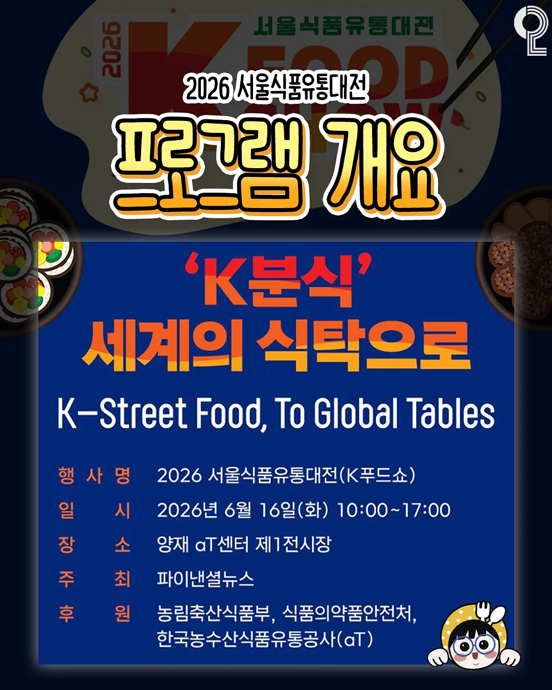 아쿠아슈즈 2