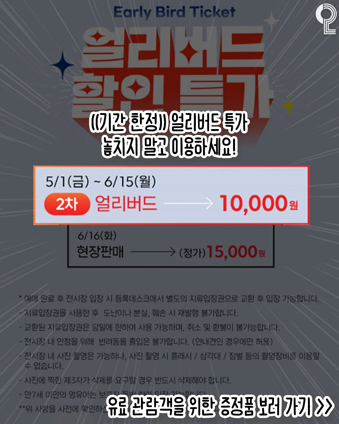 아쿠아슈즈 3