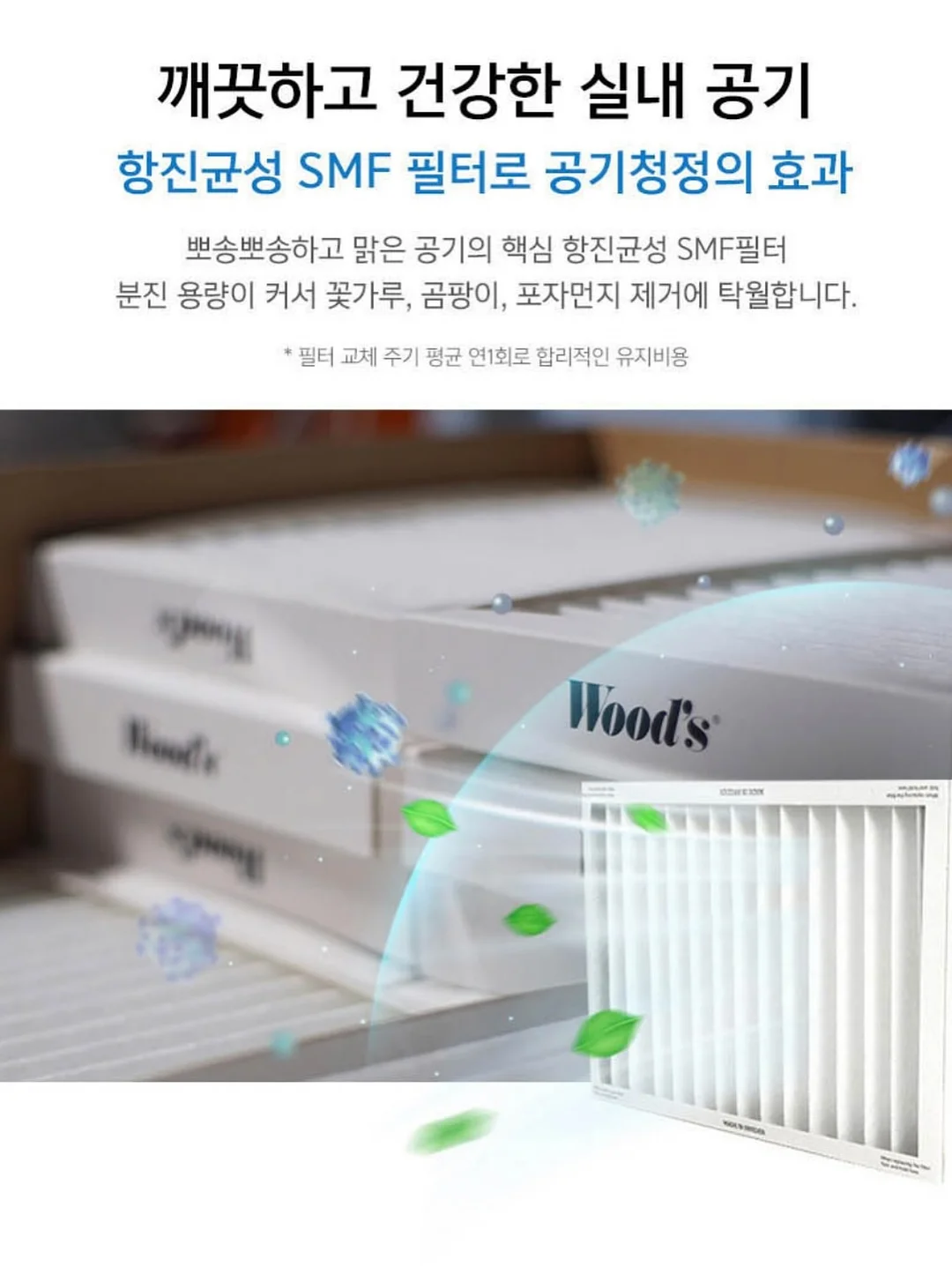 스크럽대디 X 토이스토리5 랜덤박스 14