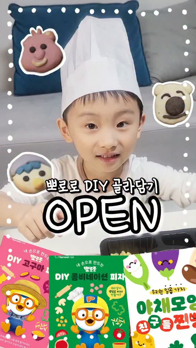 힐링템