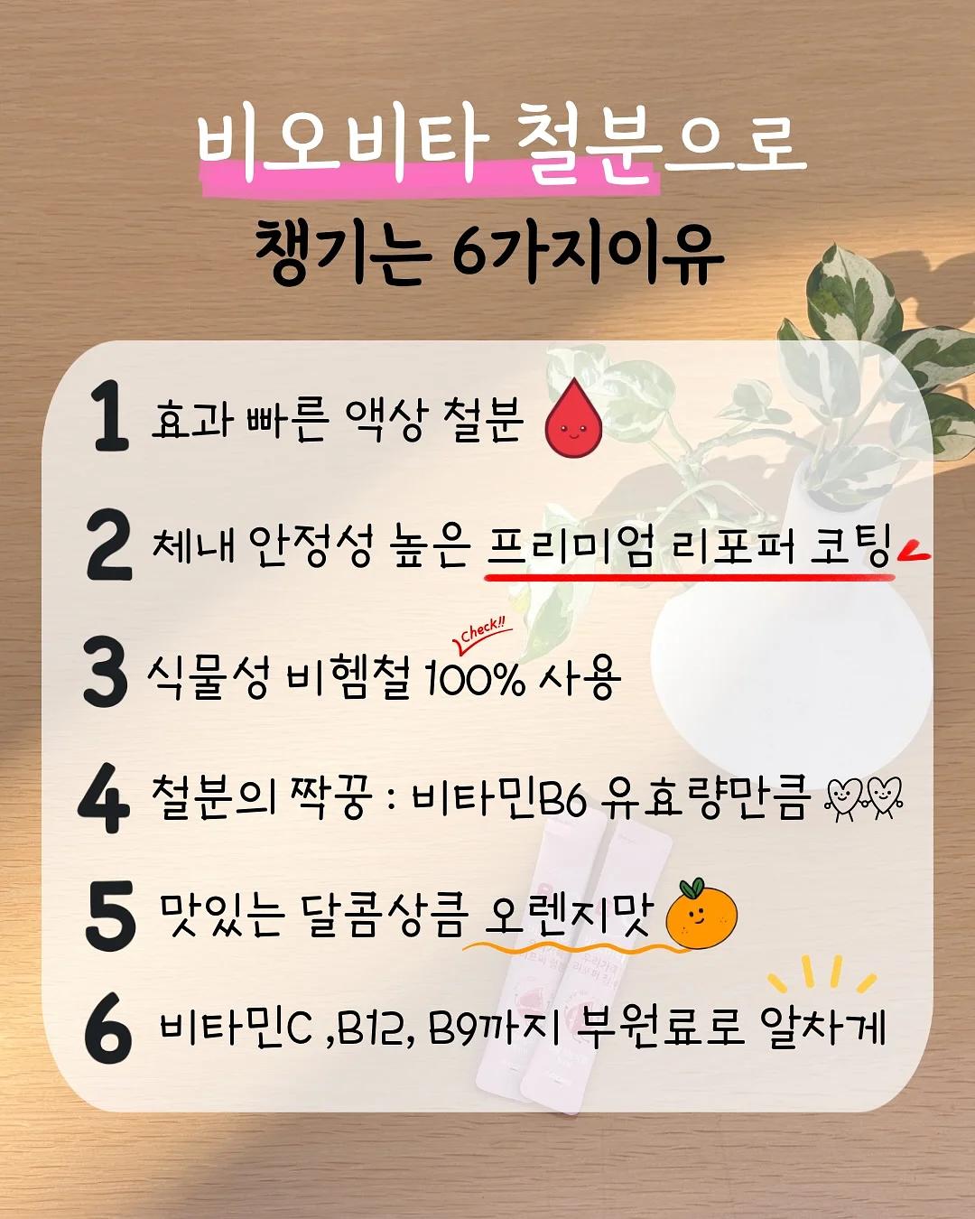 기장별 레이어드펌 4