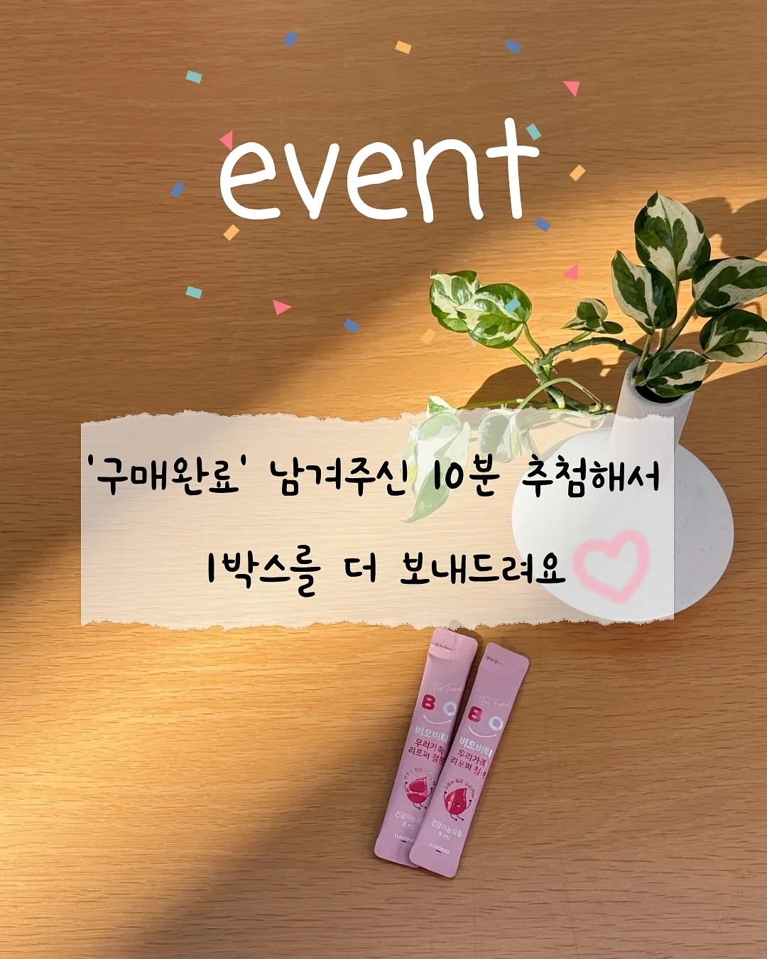 기장별 레이어드펌 5