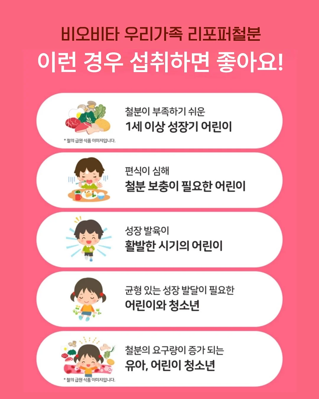 기장별 레이어드펌 6