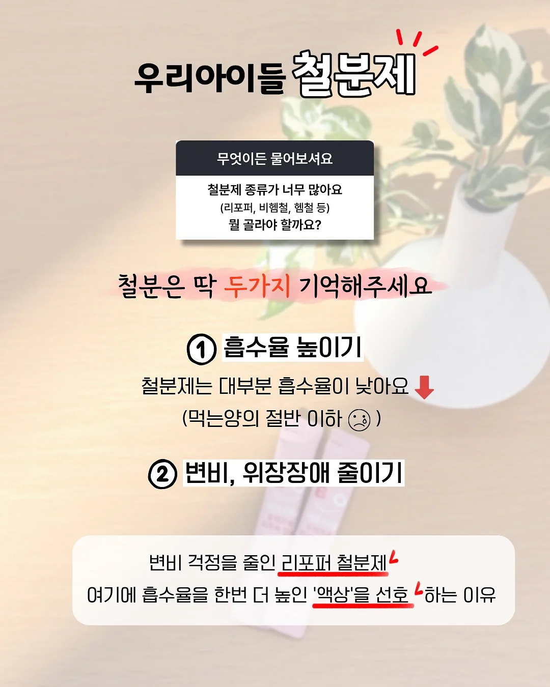 기장별 레이어드펌 7