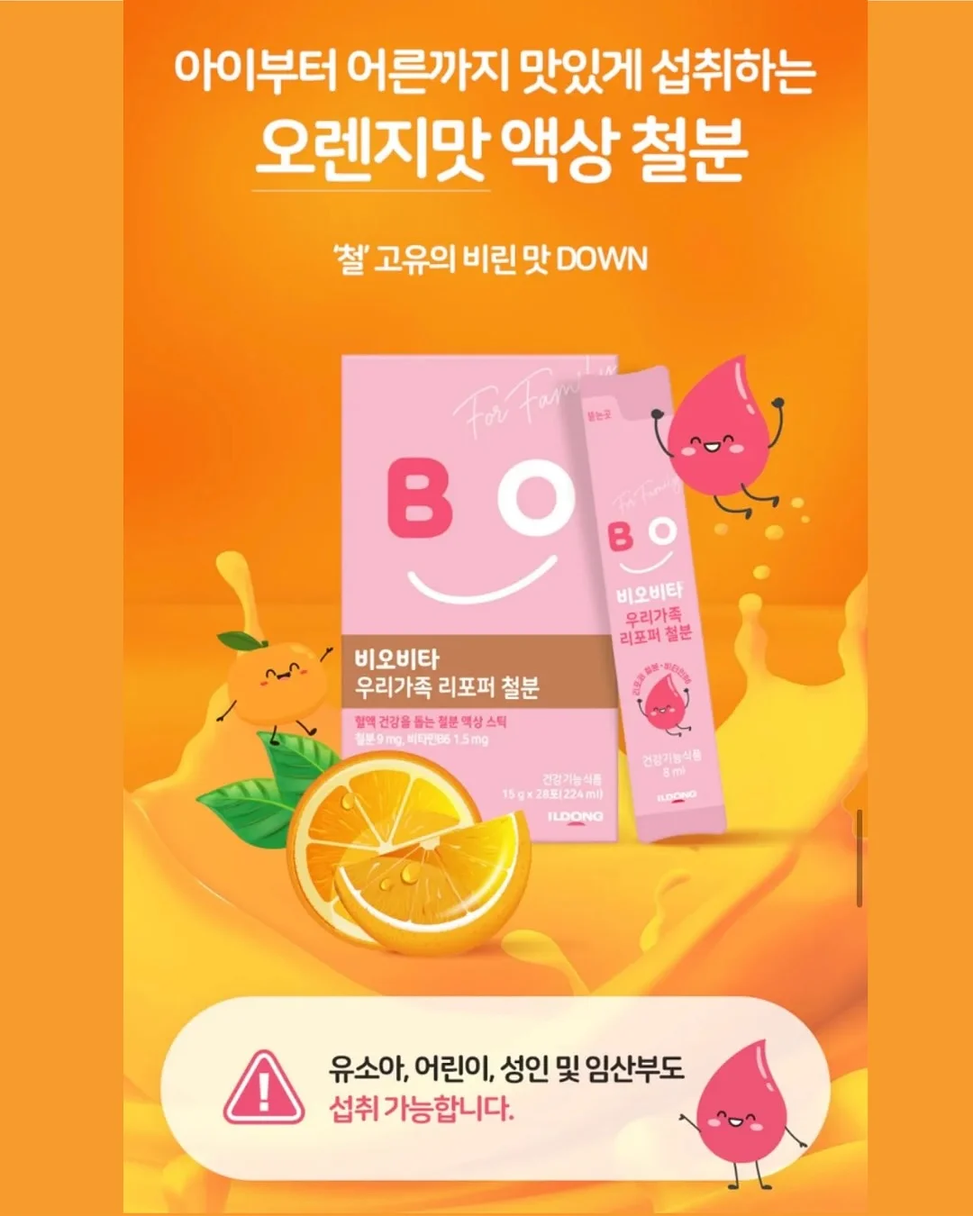 기장별 레이어드펌 9