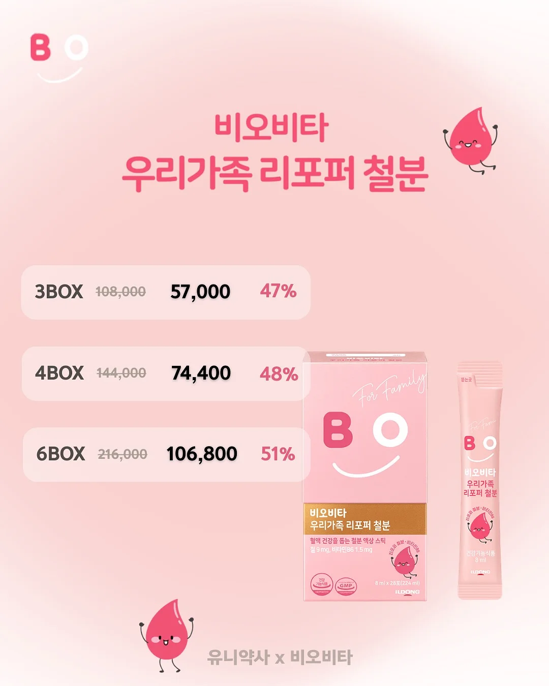 기장별 레이어드펌 10